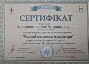 Каріне Медіатор